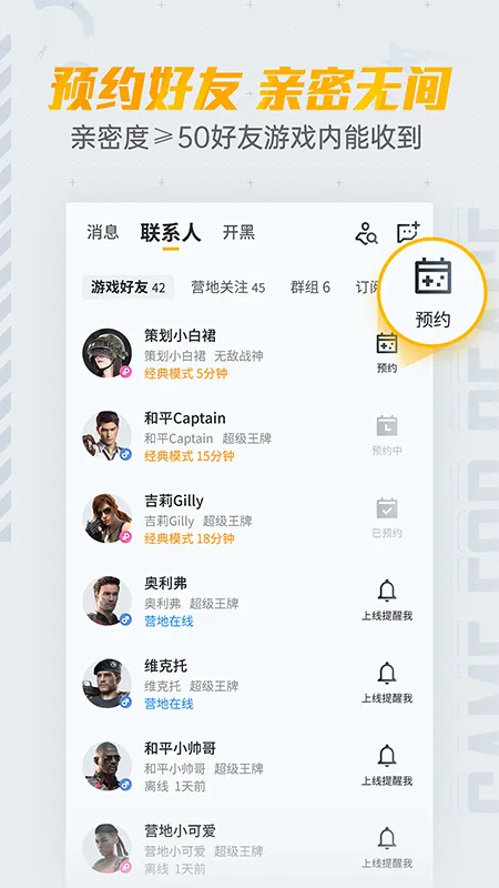 ��ƽӪ��2026���ذ�װv3.34.3.1496 ��Ѱ��ͼ