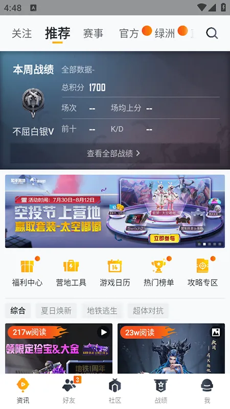 ��ƽӪ��2026���ذ�װv3.34.3.1496 ��Ѱ��ͼ