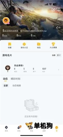 ��ƽӪ��2026���ذ�װ