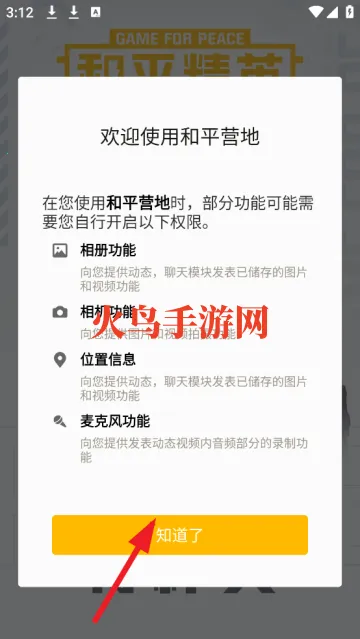 ��ƽӪ��2026���ذ�װ