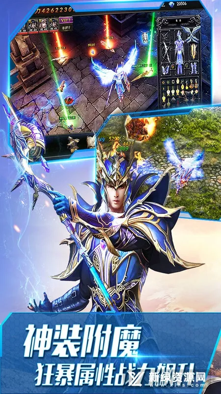 ����ʹ֮��H5(ħ��RPG����)v1.5 �ٷ������ͼ