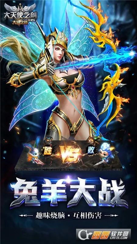 ����ʹ֮��H5(ħ��RPG����)v1.5 �ٷ������ͼ