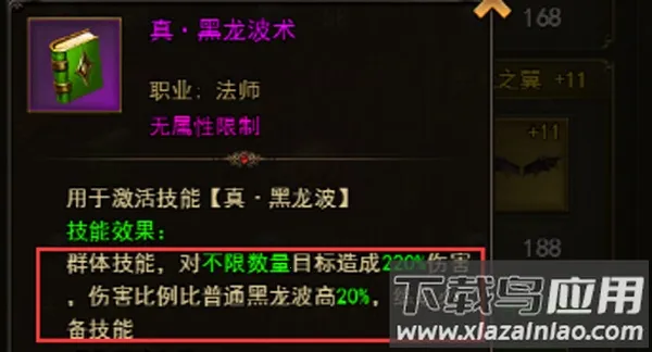 ����ʹ֮��H5(ħ��RPG����)