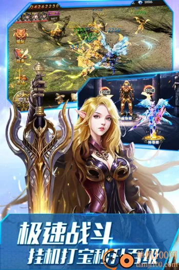 ����ʹ֮��H5(ħ��RPG����)