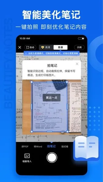 �Ծ�1002026�ٷ�����v1.0.114.114.251215 �ֻ����ͼ