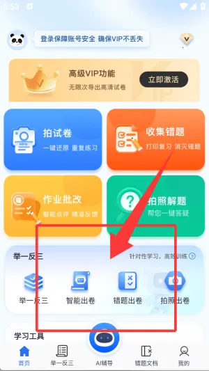 �Ծ�1002026�ٷ�����