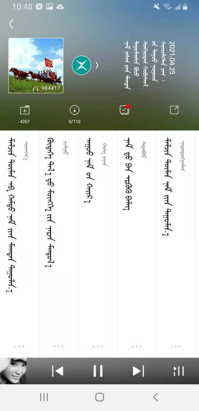 �ɹ����ֺ�2026�ٷ�����v24.0 �ٷ������ͼ