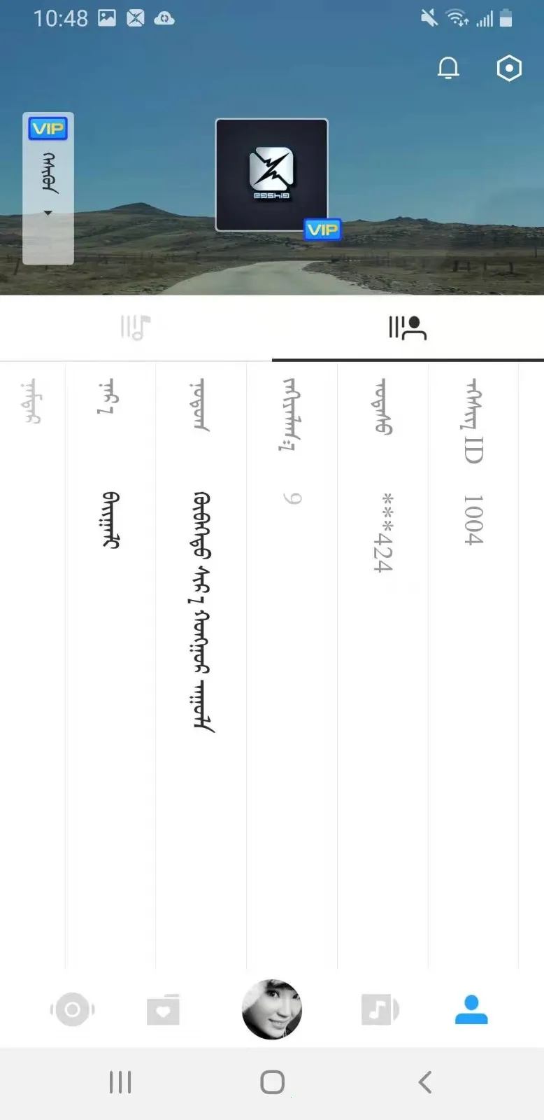 �ɹ����ֺ�2026�ٷ�����v24.0 �ٷ������ͼ