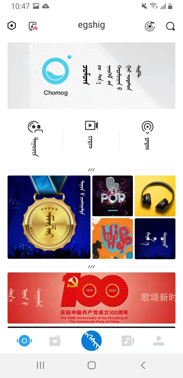 �ɹ����ֺ�2026�ٷ�����v24.0 �ٷ������ͼ