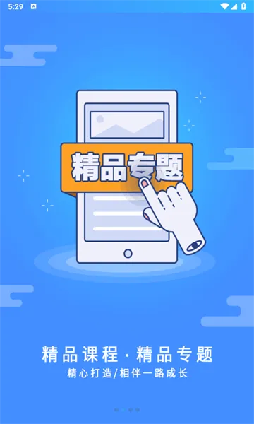 ��ѧ����2026�ٷ����°汾v1.1.5 ��Ѱ��ͼ