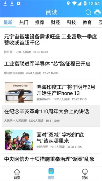 ��ѧ����2026�ٷ����°汾