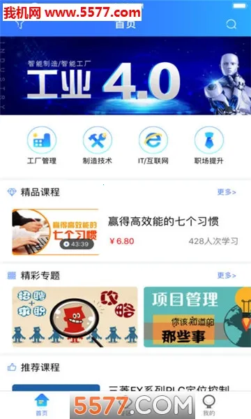 ��ѧ����2026�ٷ����°汾v1.1.5 ��Ѱ��ͼ