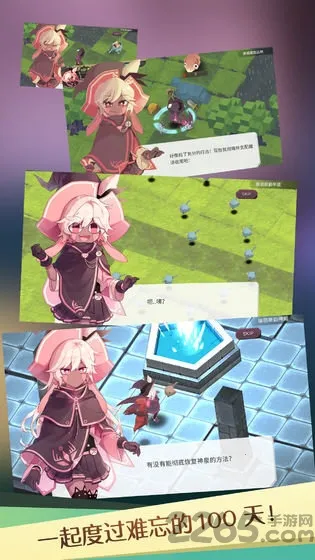 ħŮ֮Ȫ1(ħŮð��������Ϸ)v1.0.1 ��׿���ͼ