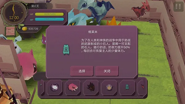 ħŮ֮Ȫ1(ħŮð��������Ϸ)