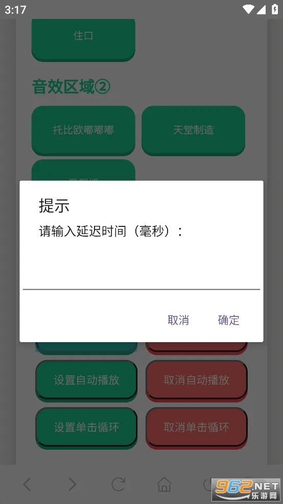 JOJO������2026���ذ�װv1.02 ��׿���ͼ