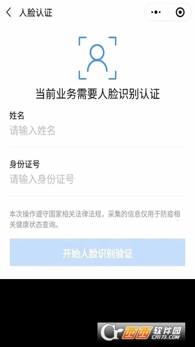 ����������(����ҽ�Ʒ���)v3.8.3 �ٷ������ͼ