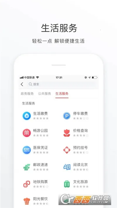 ����������(����ҽ�Ʒ���)v3.8.3 �ٷ������ͼ