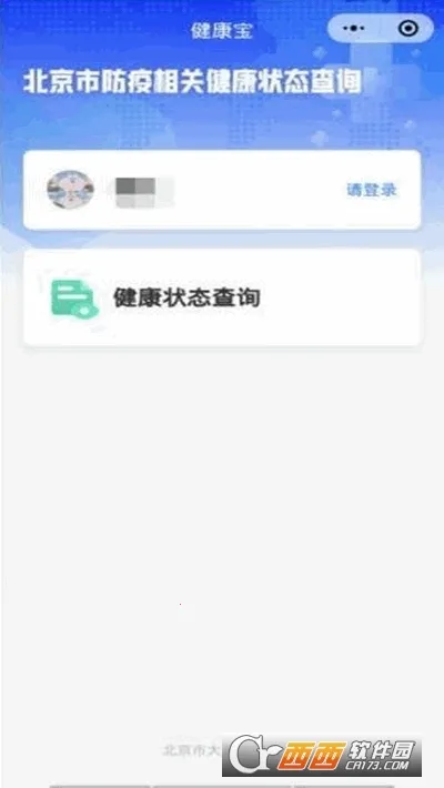 ����������(����ҽ�Ʒ���)v3.8.3 �ٷ������ͼ