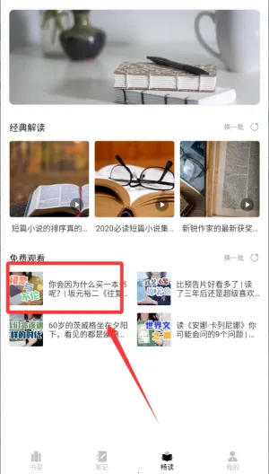 ʯͷ�Ķ�(С˵�Ķ�����)