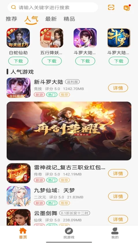 ��������2026���ذ�װv1.1.501 �ֻ����ͼ