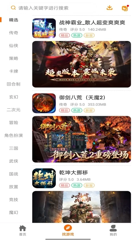 ��������2026���ذ�װv1.1.501 �ֻ����ͼ