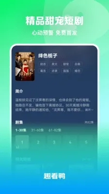 Ȥ��Ѽ�����ֻ���