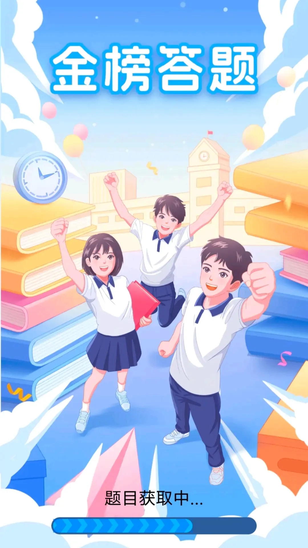 ������2026���ذ�װv6.4.2.5 �ֻ����ͼ