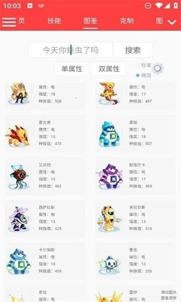 ���������������(��������Ϸ����)v7.2 ��׿���ͼ