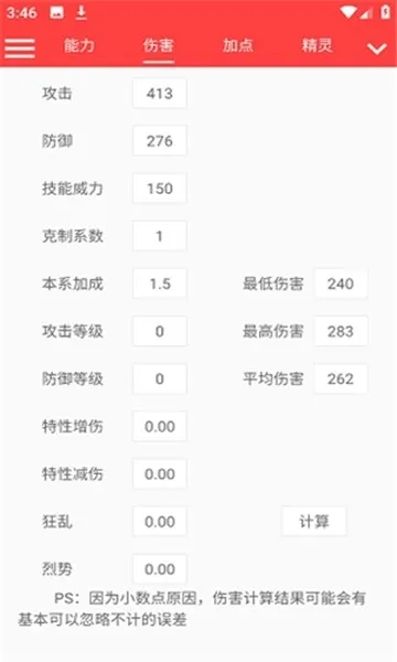 ���������������(��������Ϸ����)v7.2 ��׿���ͼ