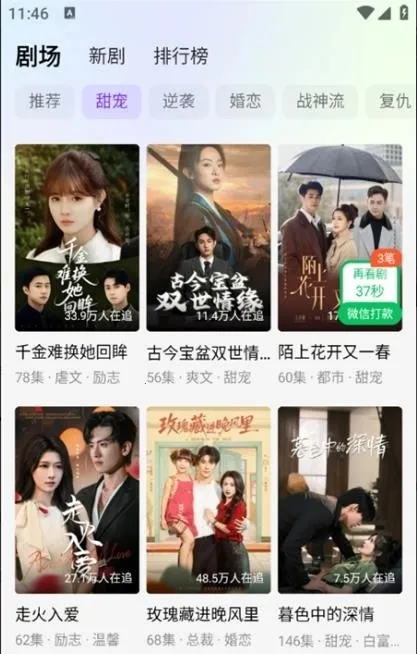 Ȥ���������ֻ���v1.0.0 ��׿���ͼ