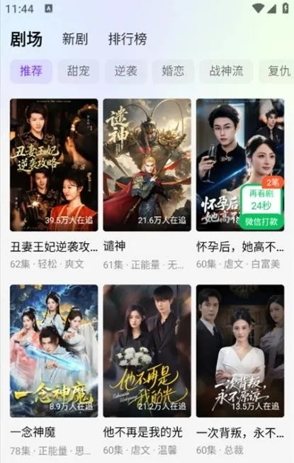 Ȥ���������ֻ���v1.0.0 ��׿���ͼ