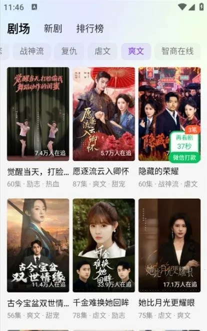 Ȥ���������ֻ���v1.0.0 ��׿���ͼ