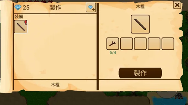 ����RPG5������ð��֮�������ֻ���