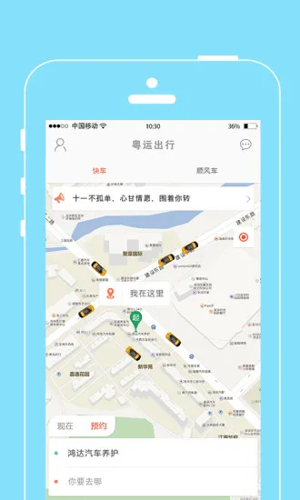 ���˳���2026���°汾v2.0.0 �ٷ������ͼ