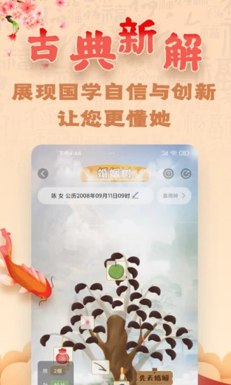 ���װ���2026�ٷ����°汾V2.5.0 �ٷ������ͼ