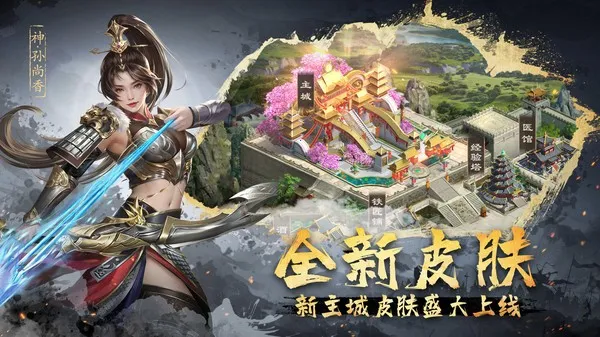 ����ȺӢ��(����������Ϸ)v9.8.2.1 �ֻ����ͼ