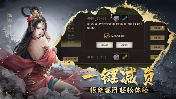 ����ȺӢ��(����������Ϸ)v9.8.2.1 �ֻ����ͼ