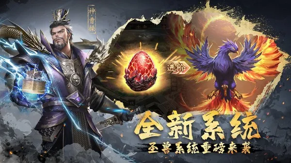 ����ȺӢ��(����������Ϸ)v9.8.2.1 �ֻ����ͼ