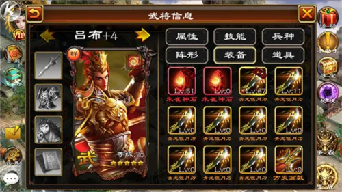 ����ȺӢ��(����������Ϸ)