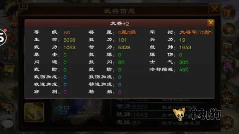 ����ȺӢ��(����������Ϸ)