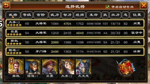 ����ȺӢ��(����������Ϸ)