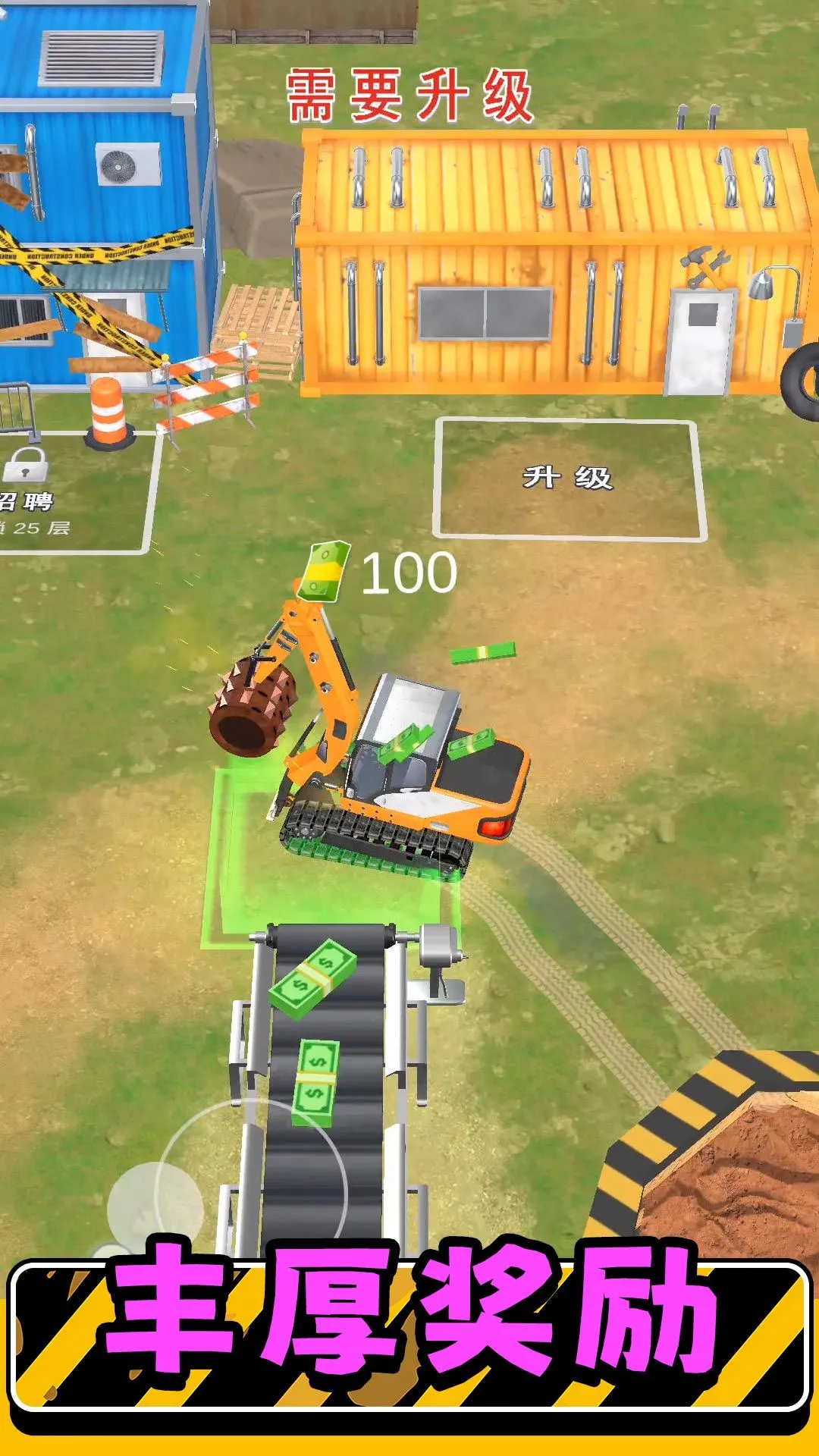 ��ʵģ�����3(ģ�⽨����Ϸ)v2.0.6 �ֻ����ͼ