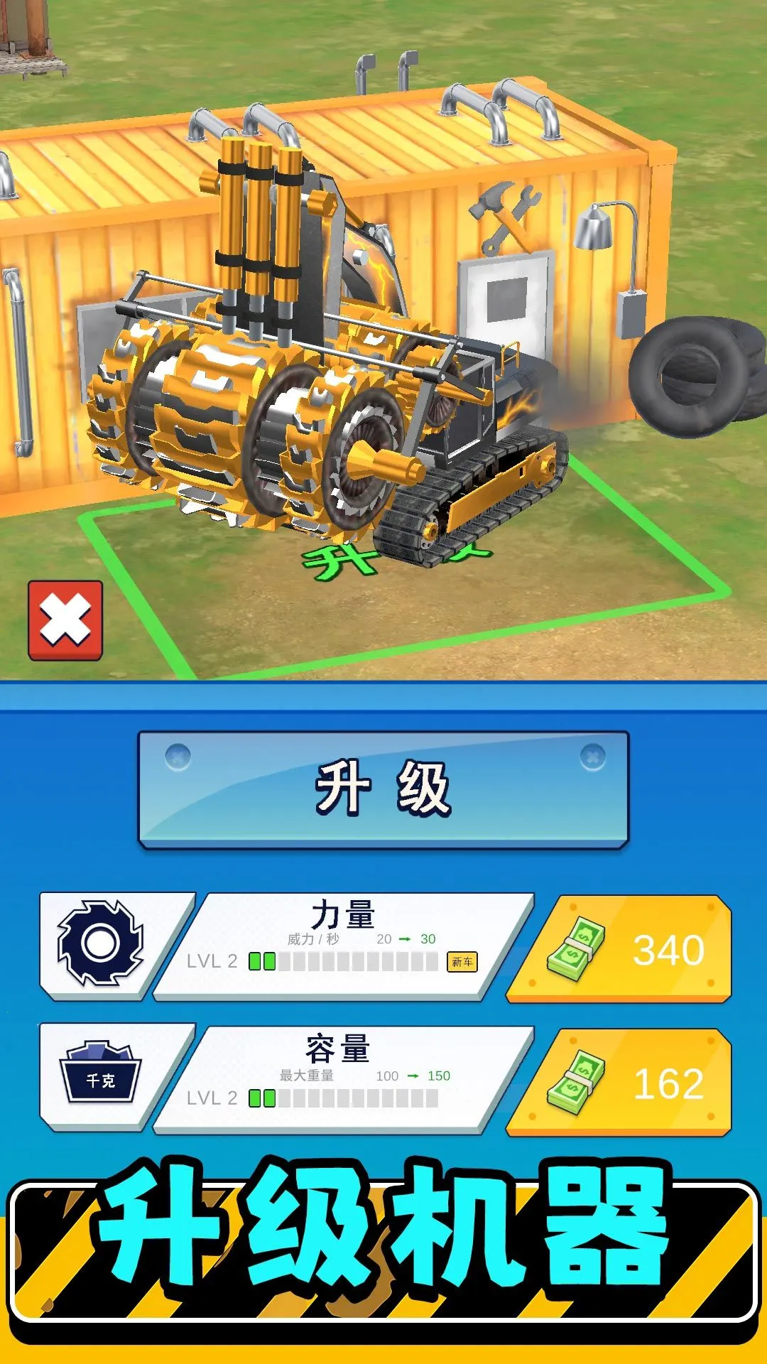 ��ʵģ�����3(ģ�⽨����Ϸ)v2.0.6 �ֻ����ͼ