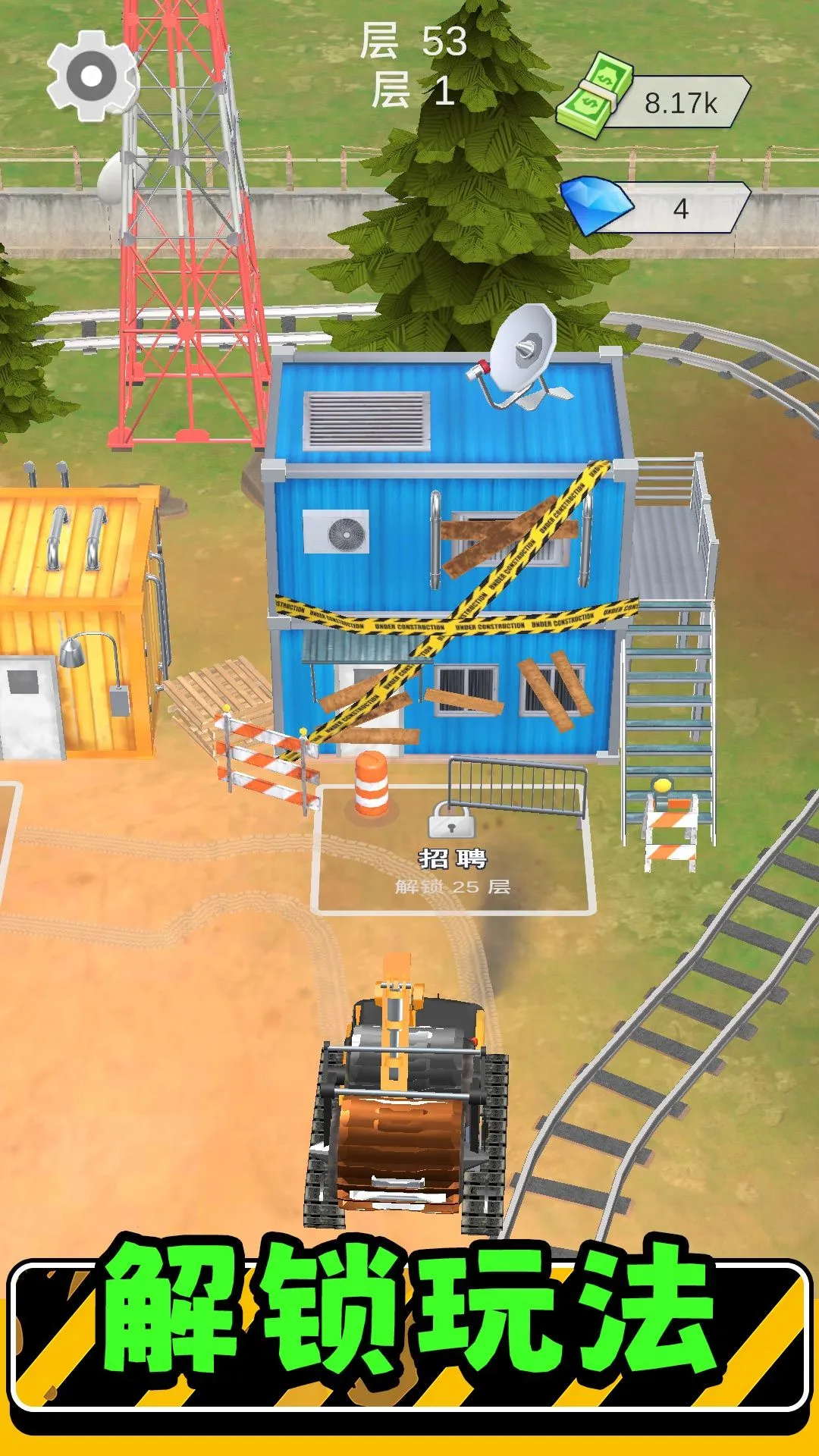 ��ʵģ�����3(ģ�⽨����Ϸ)v2.0.6 �ֻ����ͼ