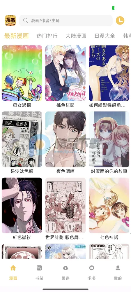 ��������(��������Ķ�)v1.01 �ٷ������ͼ