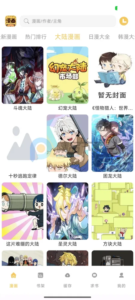 ��������(��������Ķ�)v1.01 �ٷ������ͼ