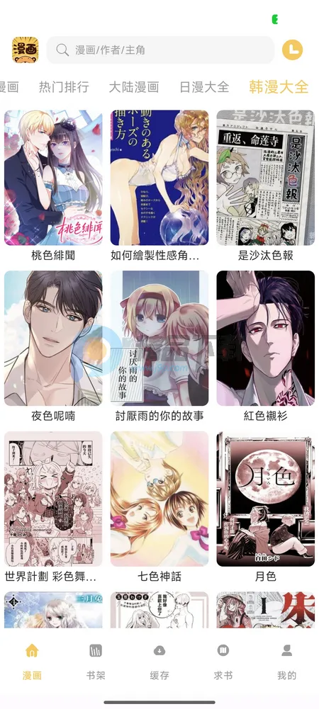 ��������(��������Ķ�)v1.01 �ٷ������ͼ