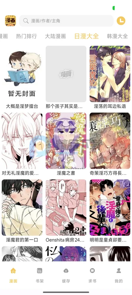 ��������(��������Ķ�)v1.01 �ٷ������ͼ