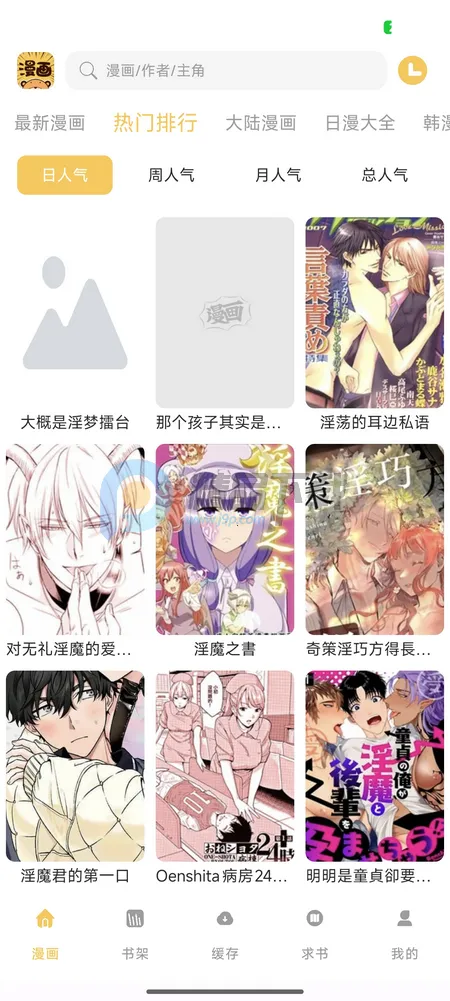 ��������(��������Ķ�)v1.01 �ٷ������ͼ