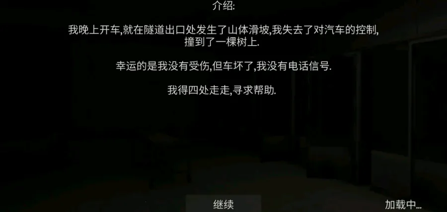 �걾:�㸨���˵�2026���ذ�װv1.1.1 �ֻ����ͼ